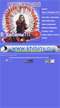 Mobile Screenshot of kirovsk-snow.mels.ru